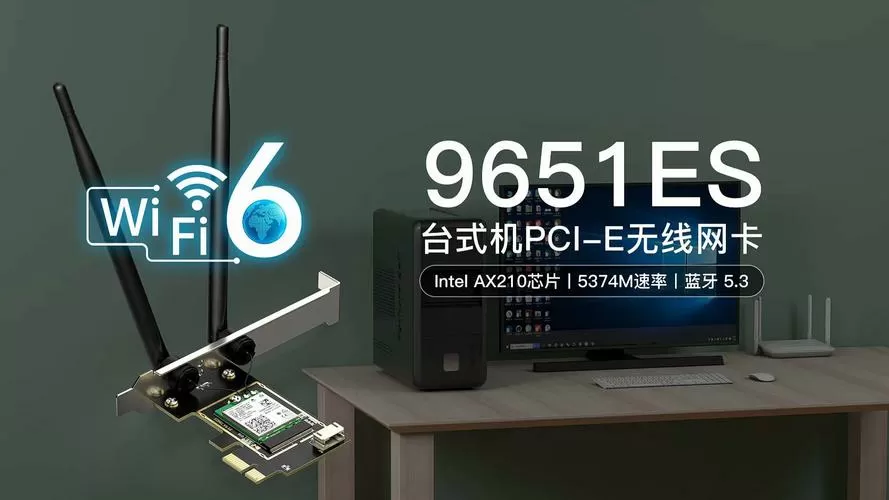 edup无线网卡官网