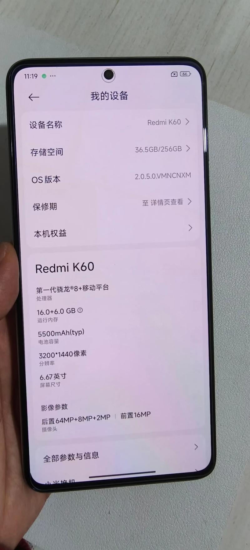 红米k60自带开挂吗图标