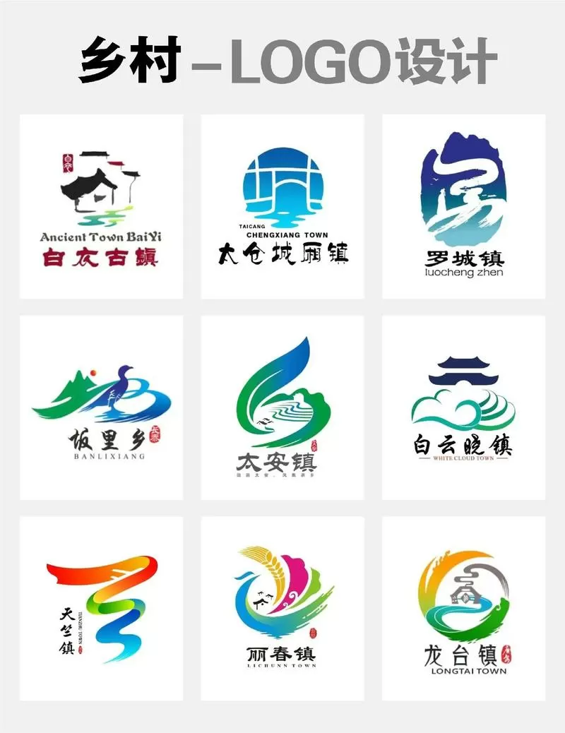 故乡的成语图标
