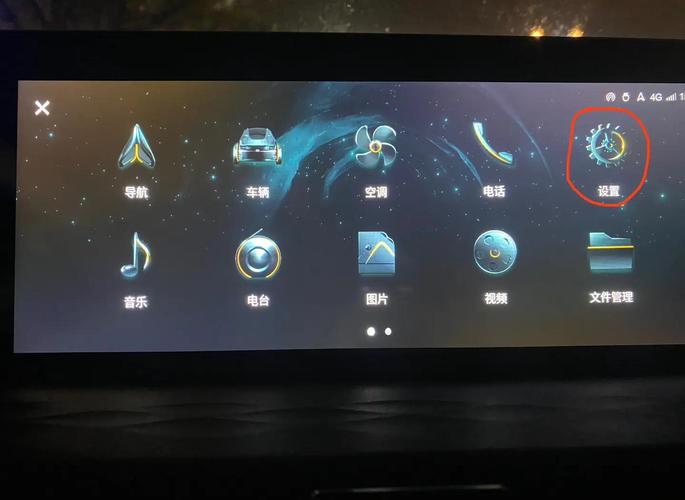 嘟嘟桌面车机版设置步骤