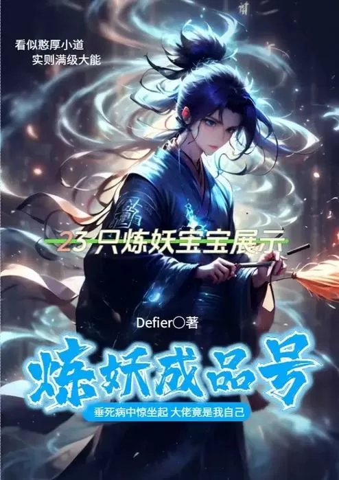 幻唐志哪种天宫最厉害图标