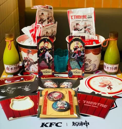 原神kfc联动时间图标