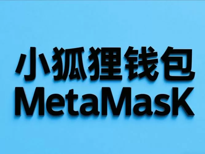meatmask钱包官网下载