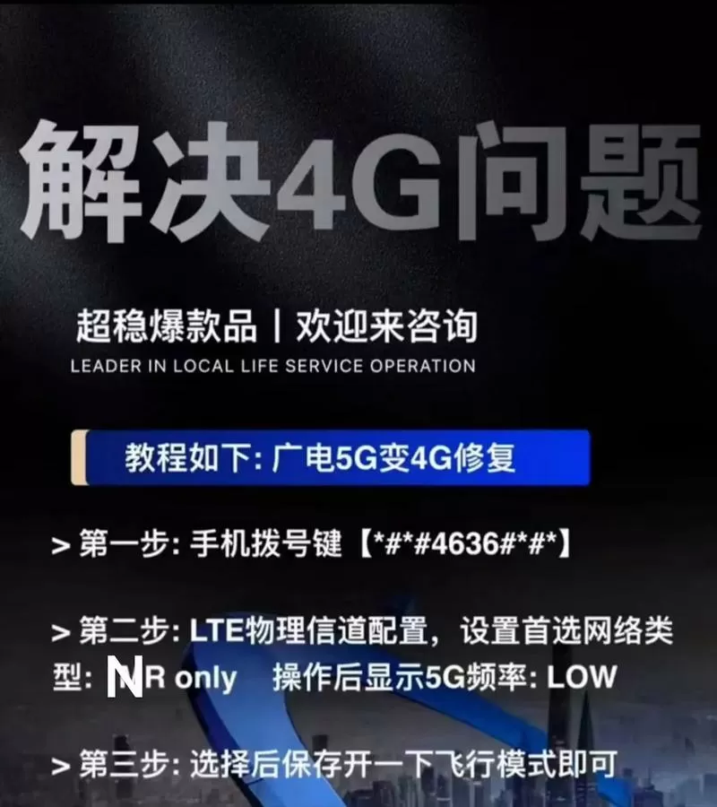 4g如何升5g要换卡吗