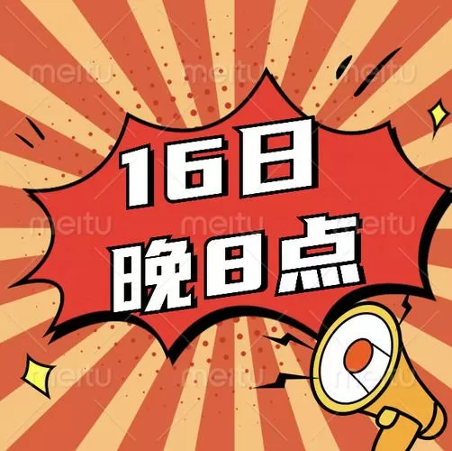 下载安装夜半晚报的步骤
