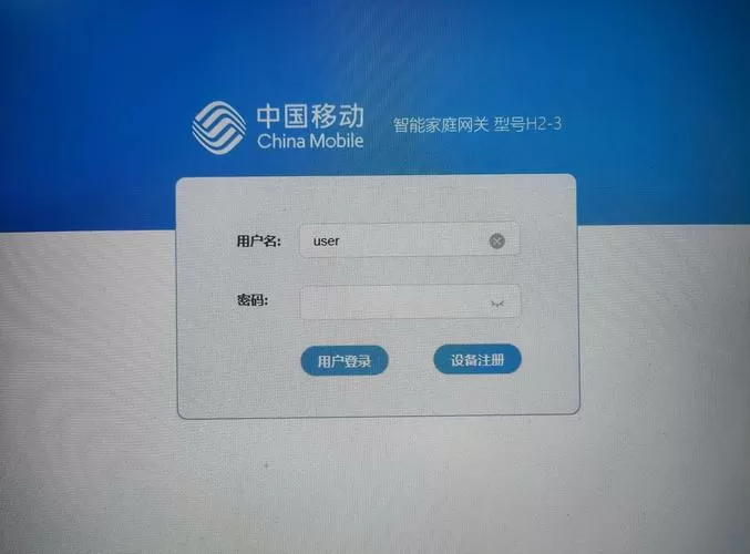 光猫如何关闭自带wifi图标