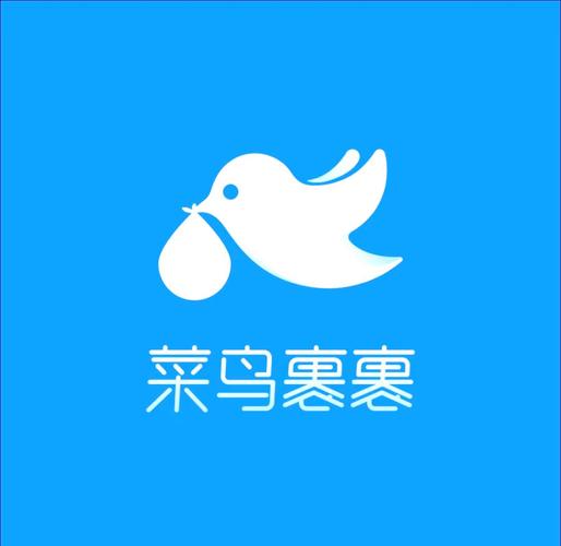 菜鸟正版app下载图标