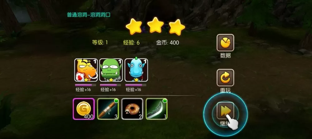 我叫mt2单机破解免登录版图标