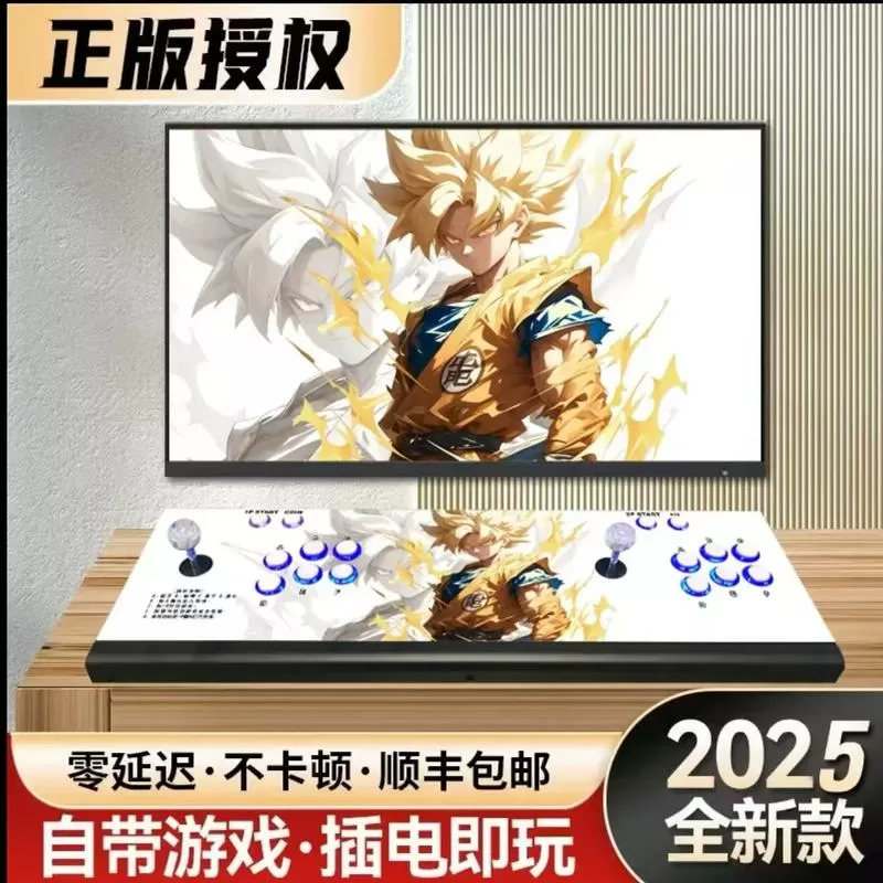 双人摇杆游戏机什么牌子好图标