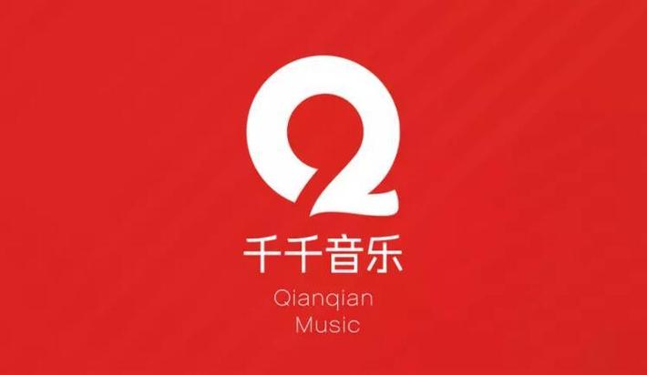 千千音乐破解图标
