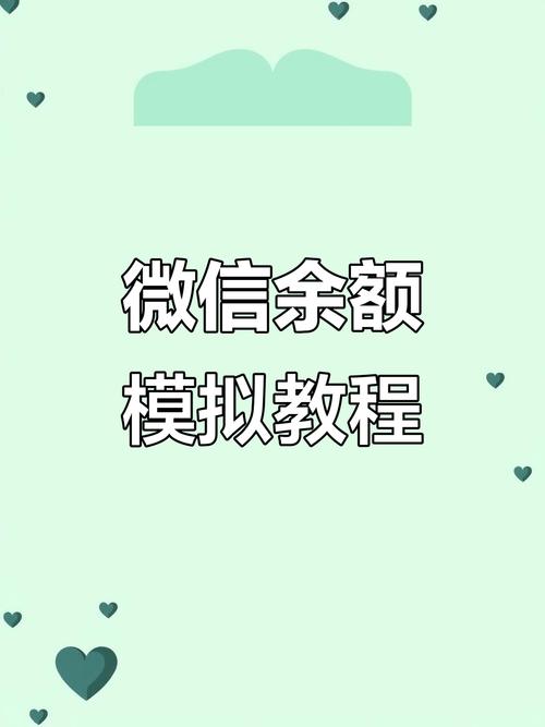 余额修改模拟器图标
