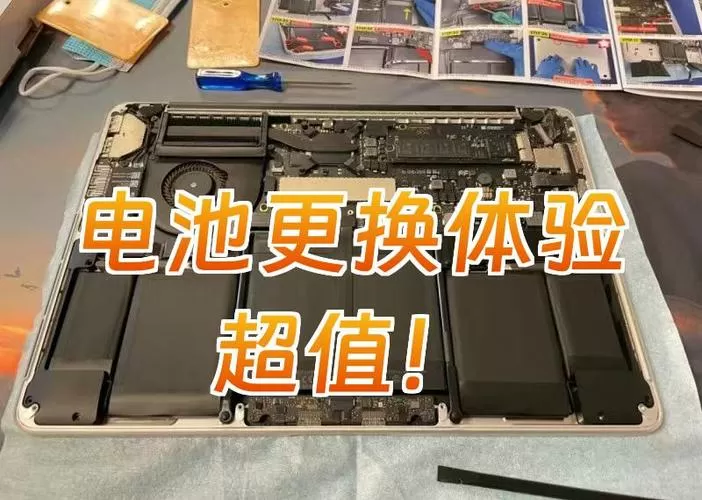 accubattery换电池怎么重置图标