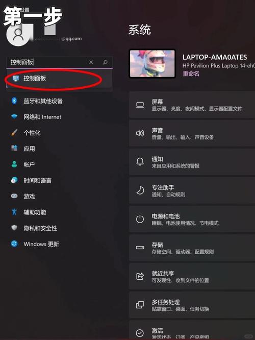 电脑删除不了的软件怎样强行删除