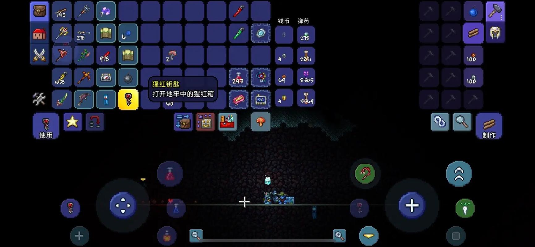 泰拉瑞亚怎么刷地牢钥匙图标