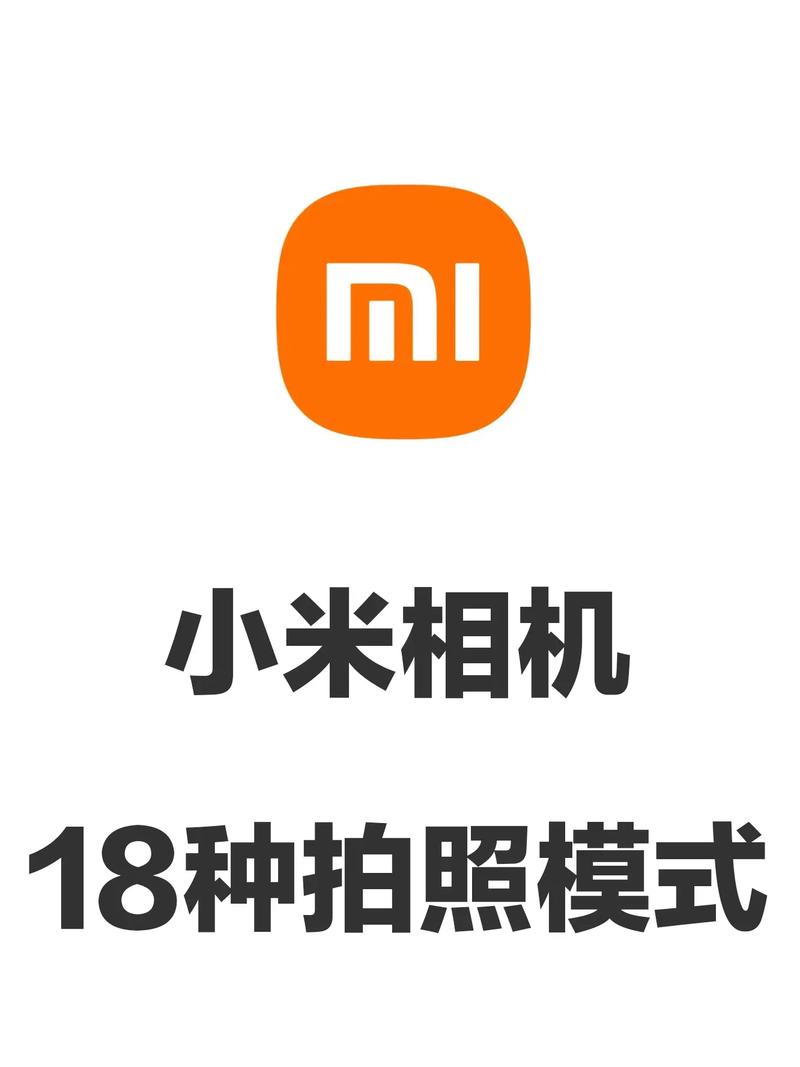 小米相机1倍拍照模糊2倍清晰图标