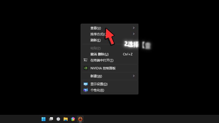 不知道点了什么电脑桌面软件没了图标