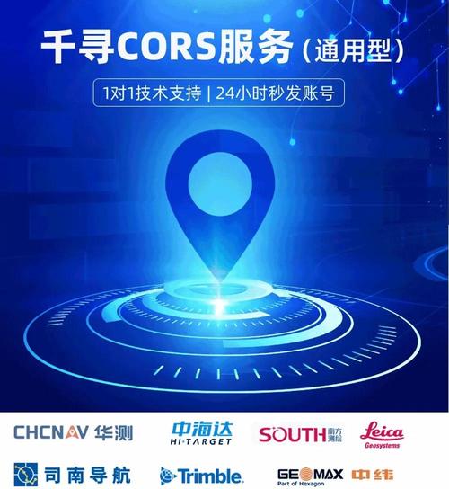 千寻免费账号密码