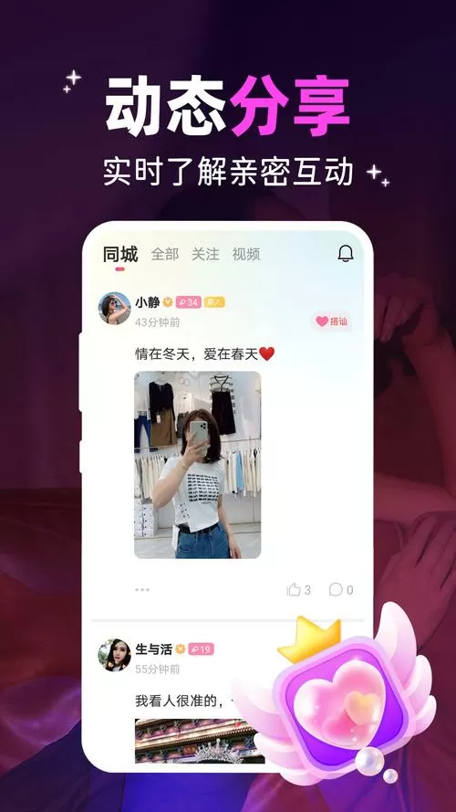 夜色阅读手机版