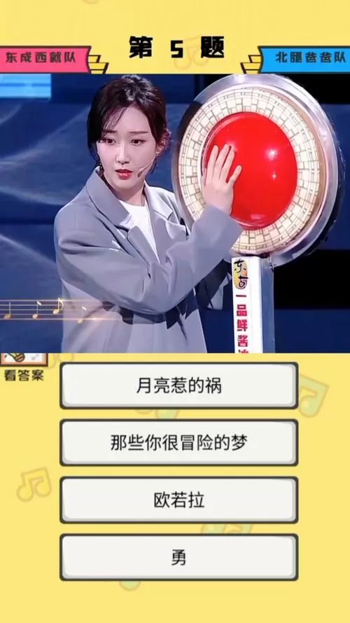我猜歌特牛下载中文字幕