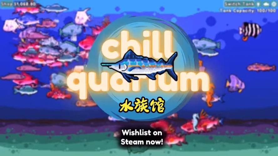轻松水族馆官方网站入口图标
