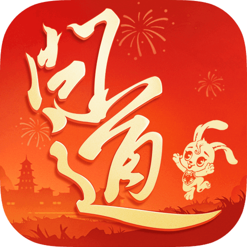 雷电模拟器问道专用版