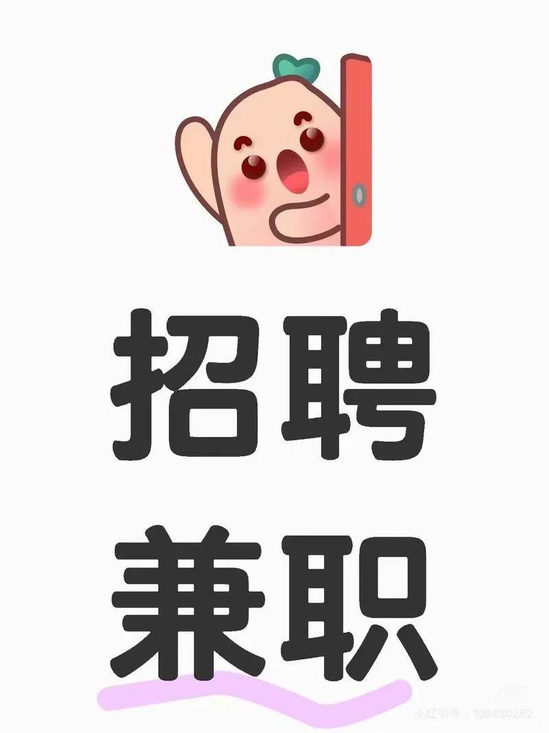 兼职吧图标
