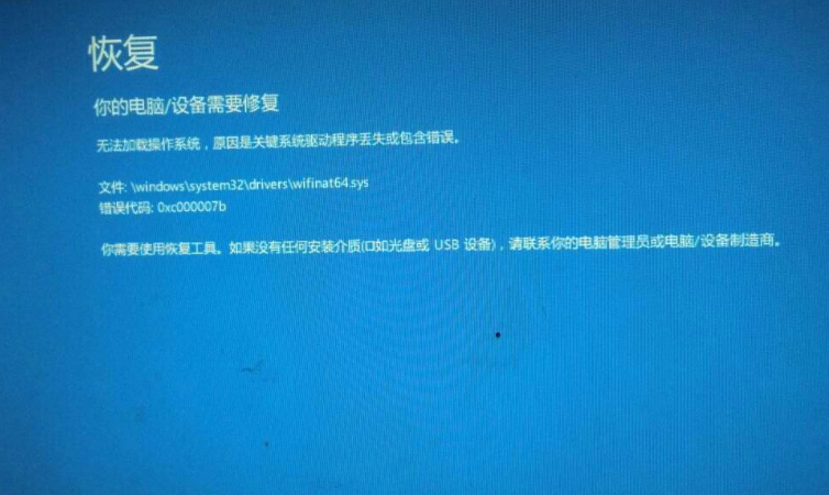 内存检测多少错误就不能用了图标