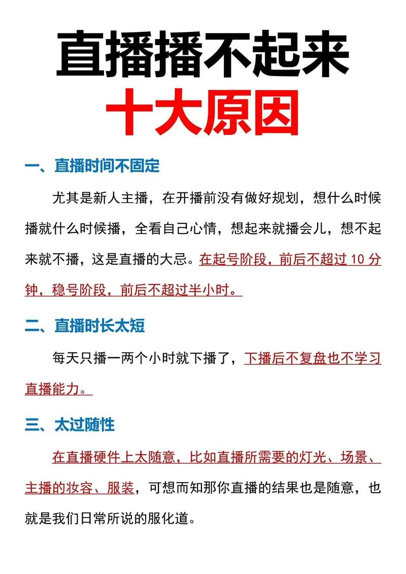 晓秀直播间为什么打不开了呢怎么回事
