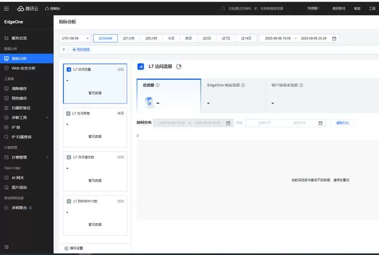 呼吸边缘控制台代码图标