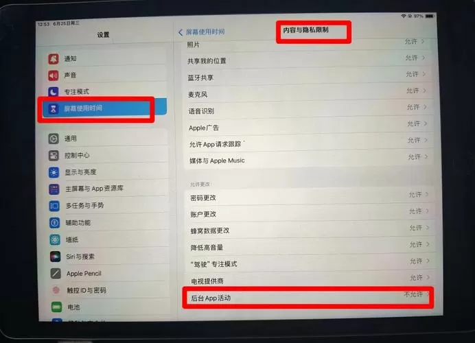 用ipad玩游戏闪退怎么回事