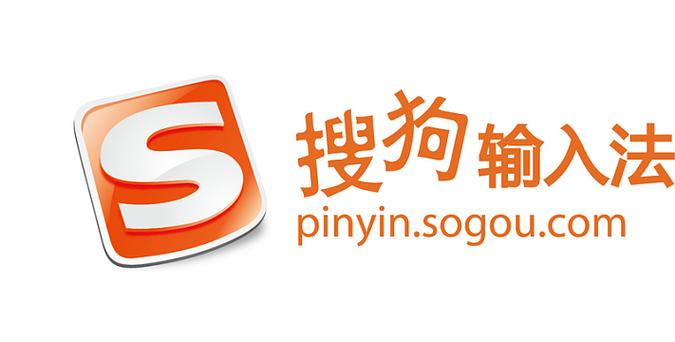 搜狗输入法广告弹窗