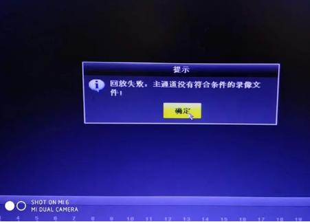 摄像头为什么不能回放图标