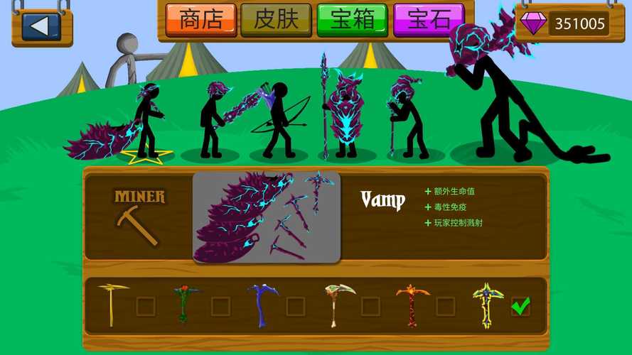 火柴人战争大全破解版