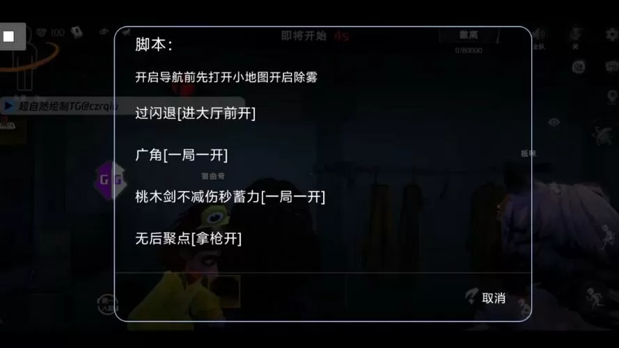 直装科技