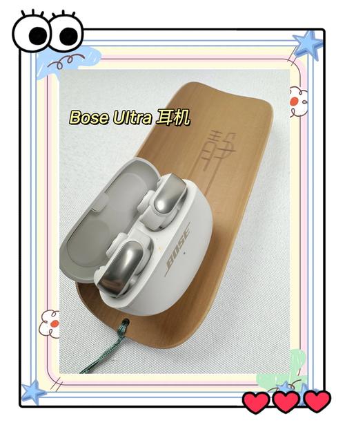 bose蓝牙耳机怎么配对图标