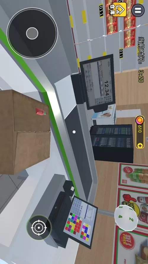 开个大超市破解版
