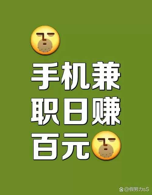 兼职鸭