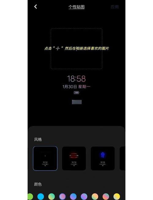 vivo息屏怎么显示时间图标