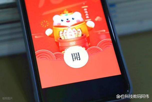 阿伟迎奥运红包下载图标