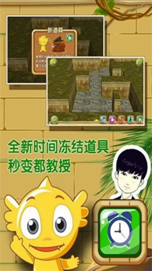 疯狂的麦咭手游最新版安卓
