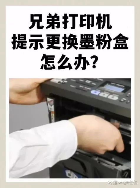 兄弟打印机怎么恢复出厂设置