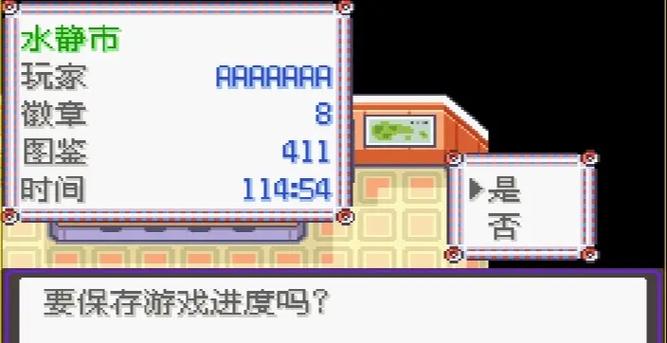 漆黑的魅影5.0内置作弊菜单图标