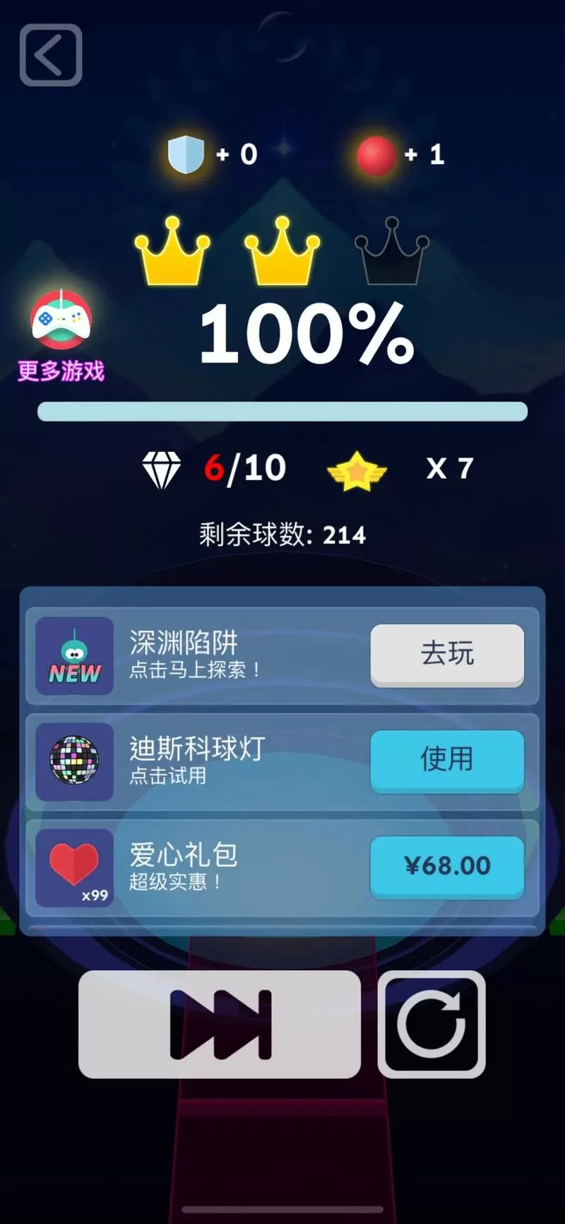 滚动的天空抖音版