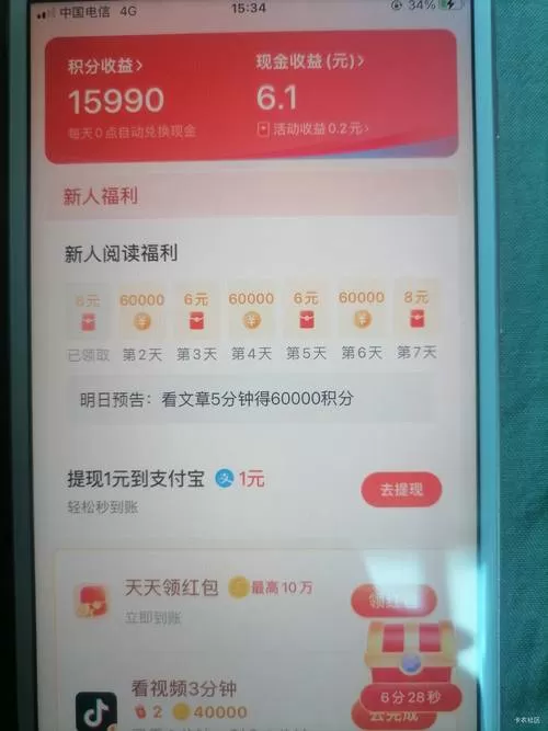 金子头条