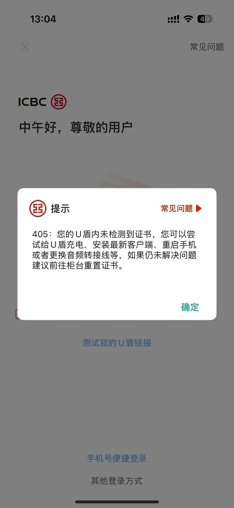 网上买的卡不激活有什么影响图标