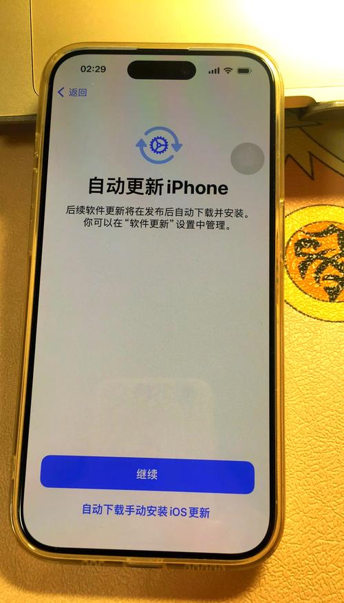 手机降级图标