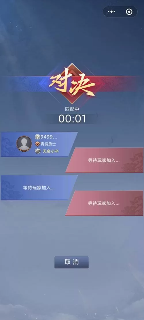 英雄杀辅助器手机版下载
