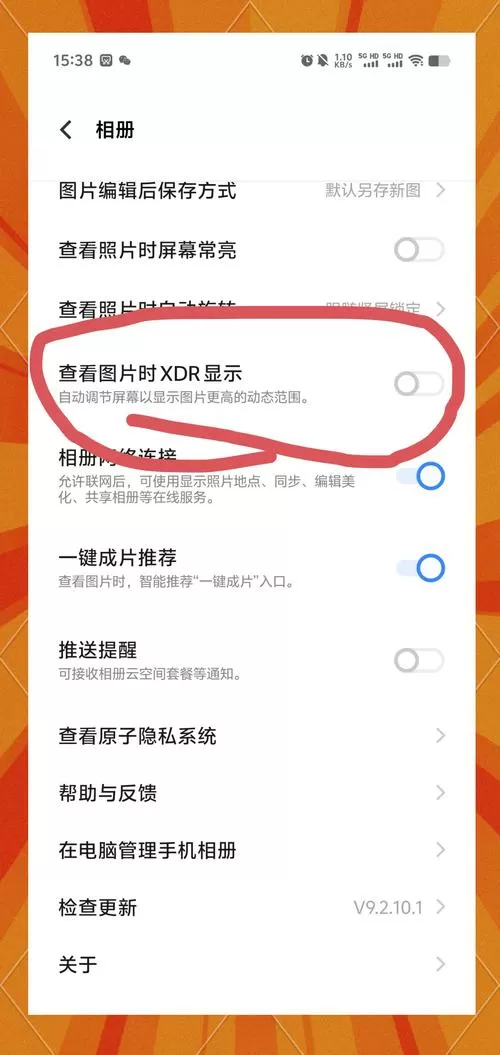 vivo相机怎么关闭优化图标