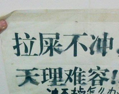 笑死人不偿命,都笑晕了!