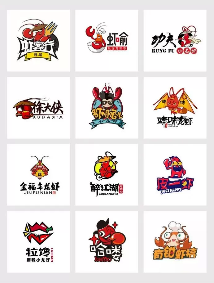 盱眙十三香龙虾图标